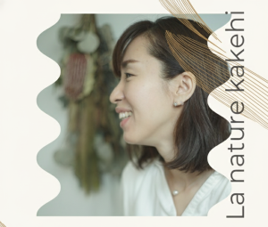 小野市のエステサロン | La nature kakehi